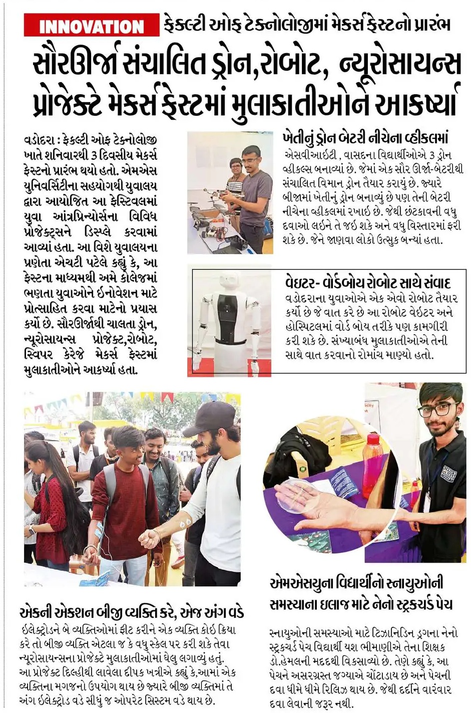 Divya Bhaskar feature, 09 Feb 2025