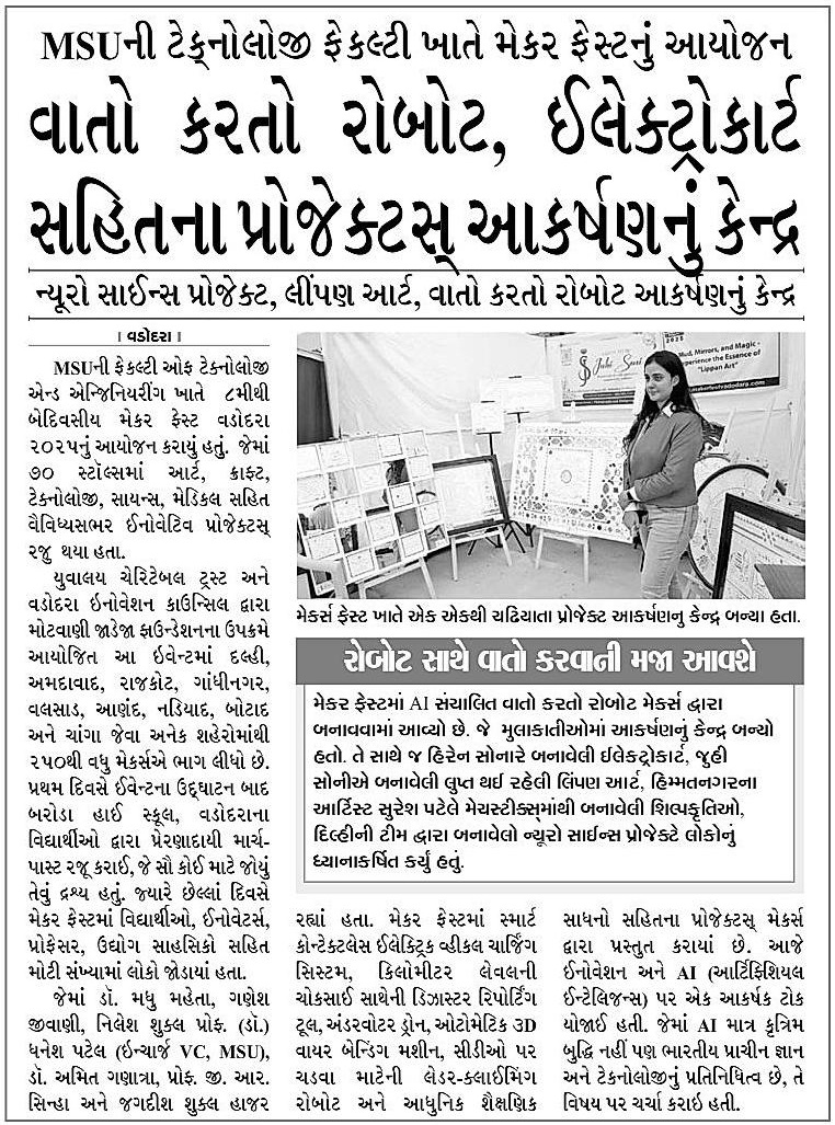 Sandesh feature, 10 Feb 2025